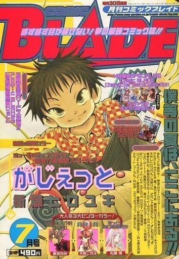 Comic Blade #4