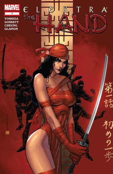 Elektra: The Hand