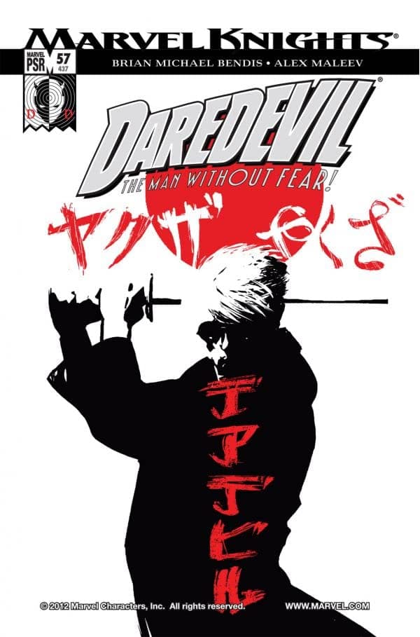 Daredevil #57 cover