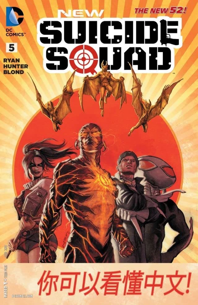 New Suicide Squad #5