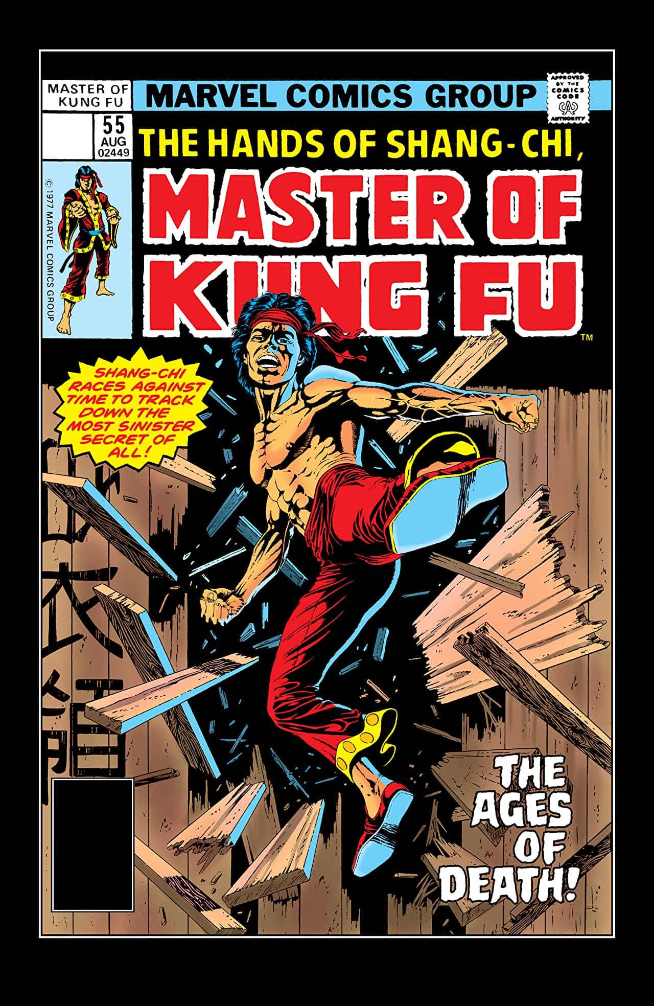 Master of Kung Fu #55