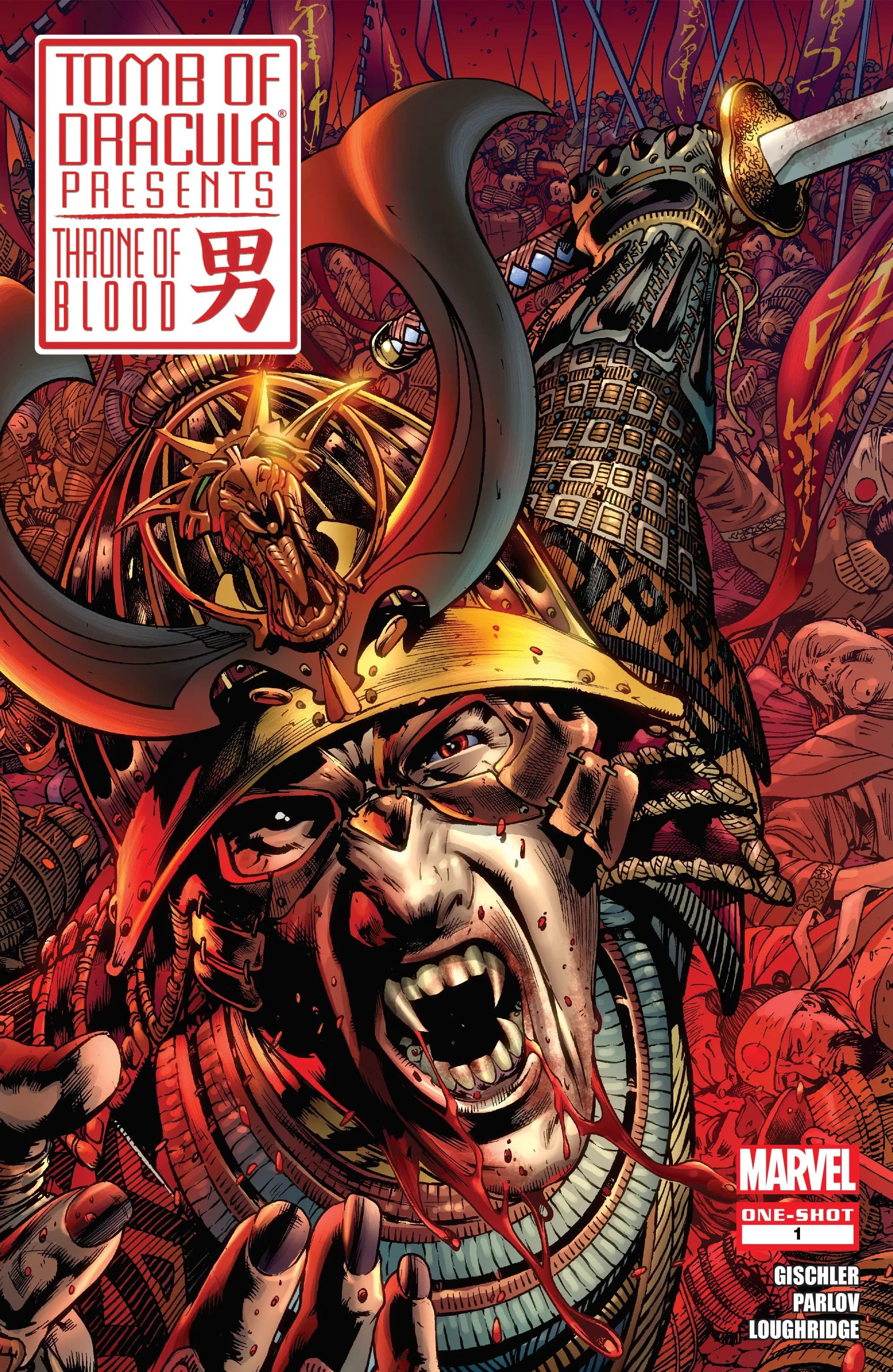 Tomb of Dracula Presents: Throne of Blood cover — © Marvel Comics