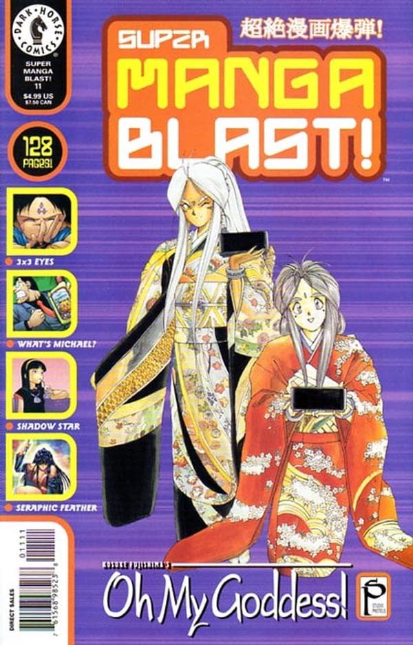 Super Manga Blast! #11