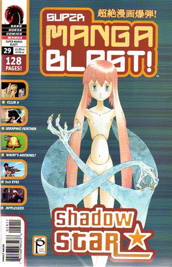 Super Manga Blast! #29
