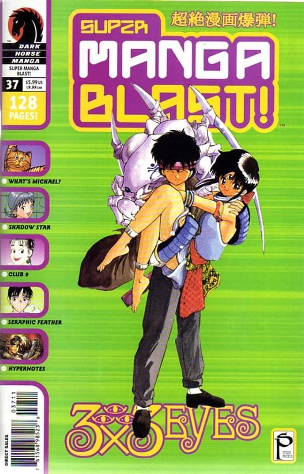 Super Manga Blast! #37