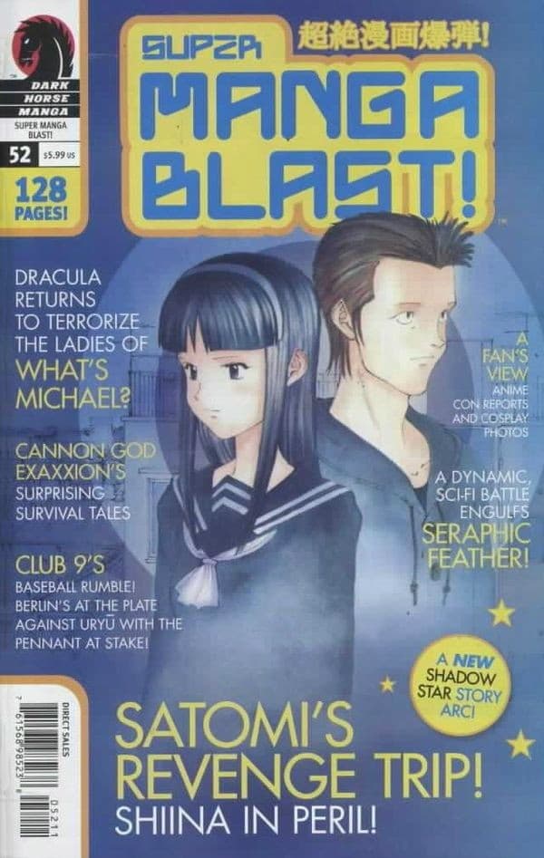 Super Manga Blast! #52