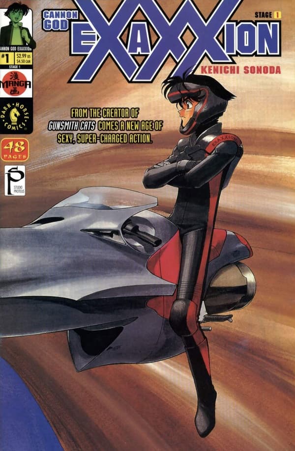 Cannon God Exaxxion cover — © Dark Horse Comics