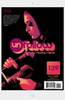 Unfollow #4