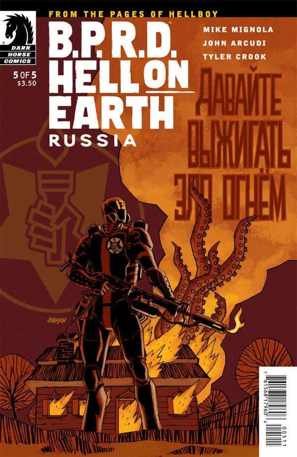 B.P.R.D. Hell on Earth: Russia #5 cover